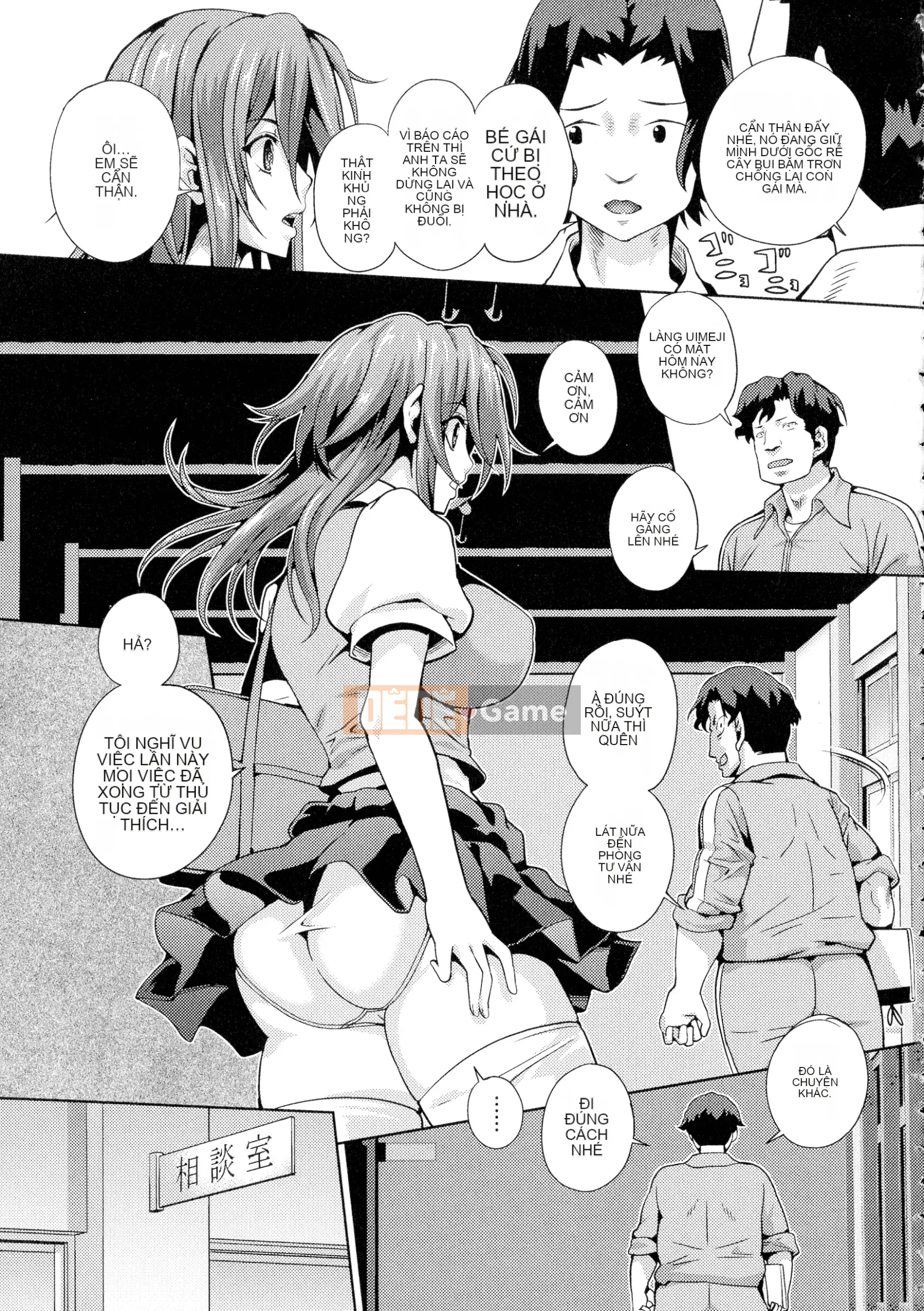 [Musashi Daichi] Futanari Tsunagari