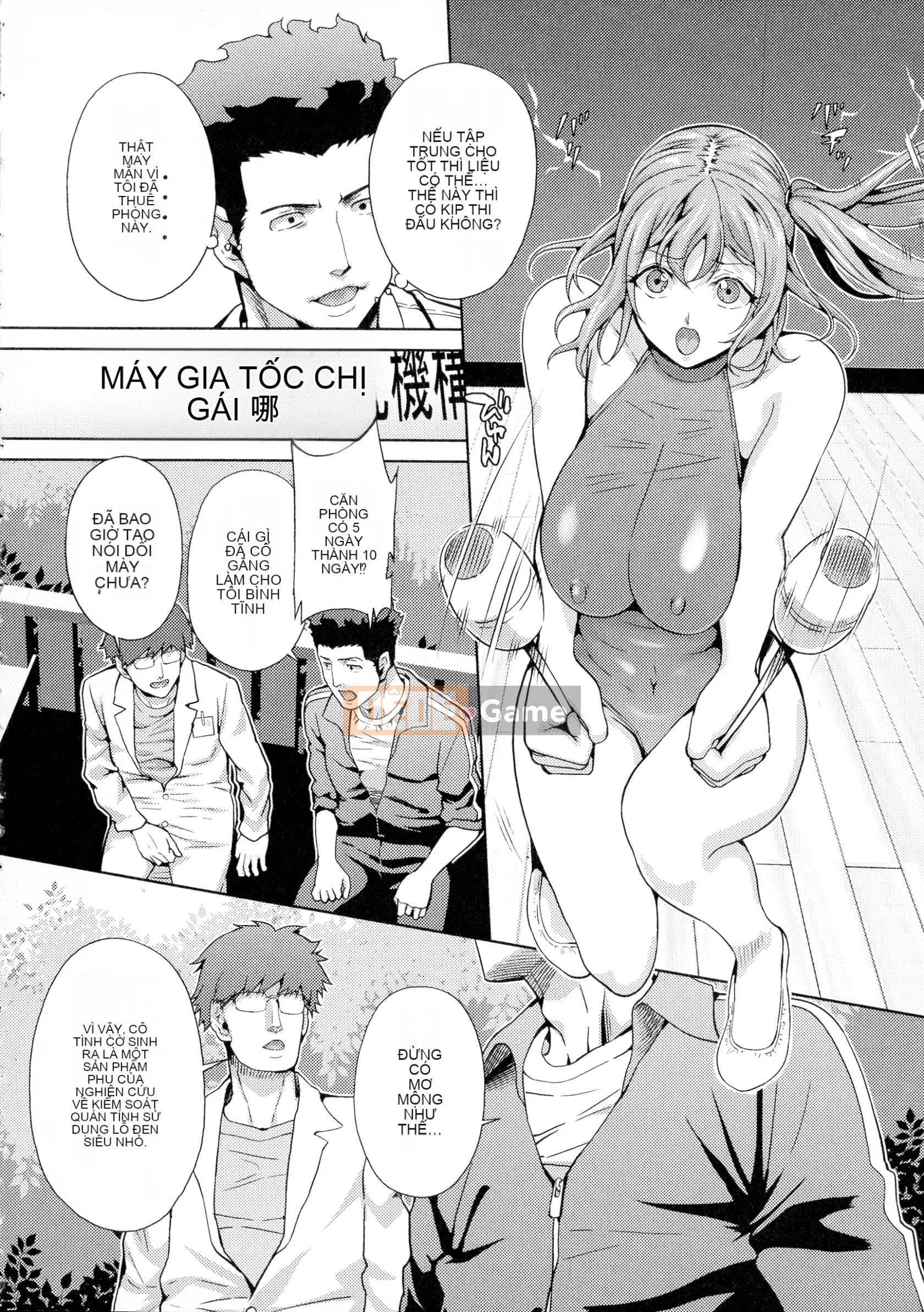 [Musashi Daichi] Futanari Tsunagari