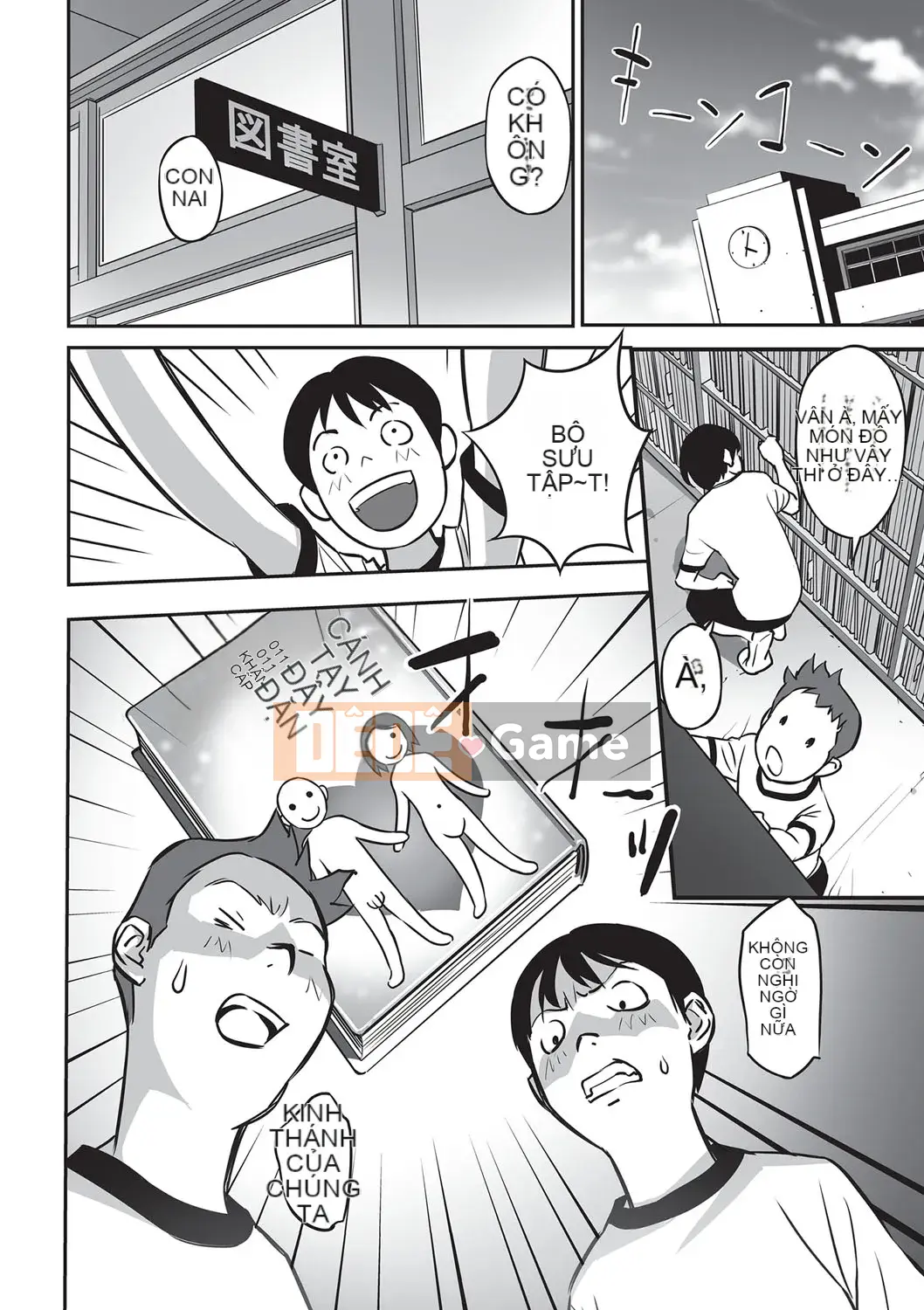 [ Hanainu ] Nói cho tôi biết có gì trong đó bây giờ!