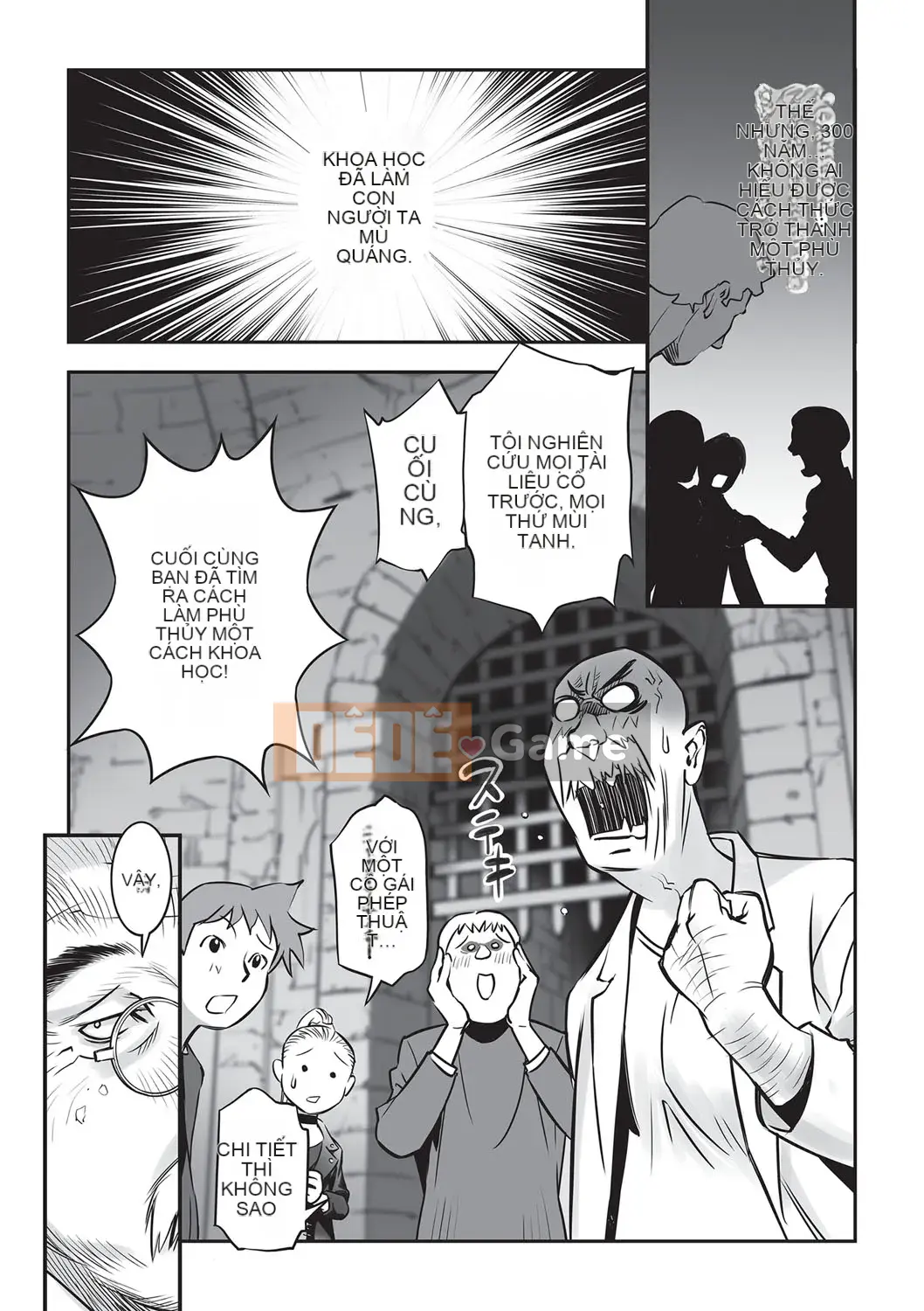 [ Hanainu ] Nói cho tôi biết có gì trong đó bây giờ!