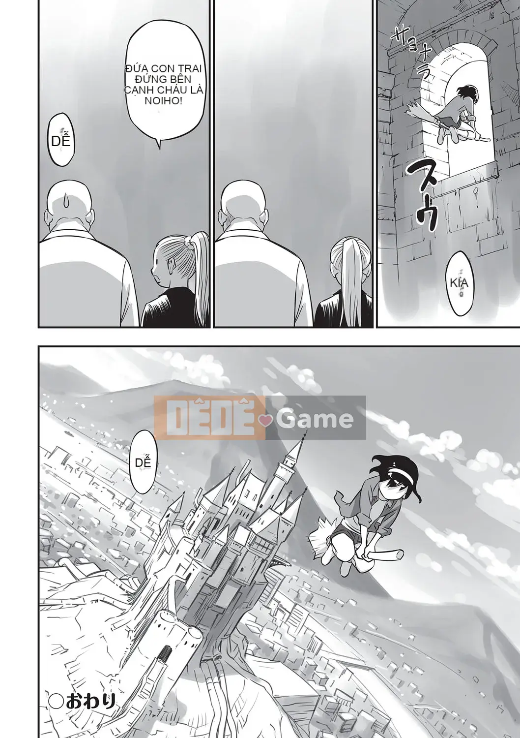 [ Hanainu ] Nói cho tôi biết có gì trong đó bây giờ!