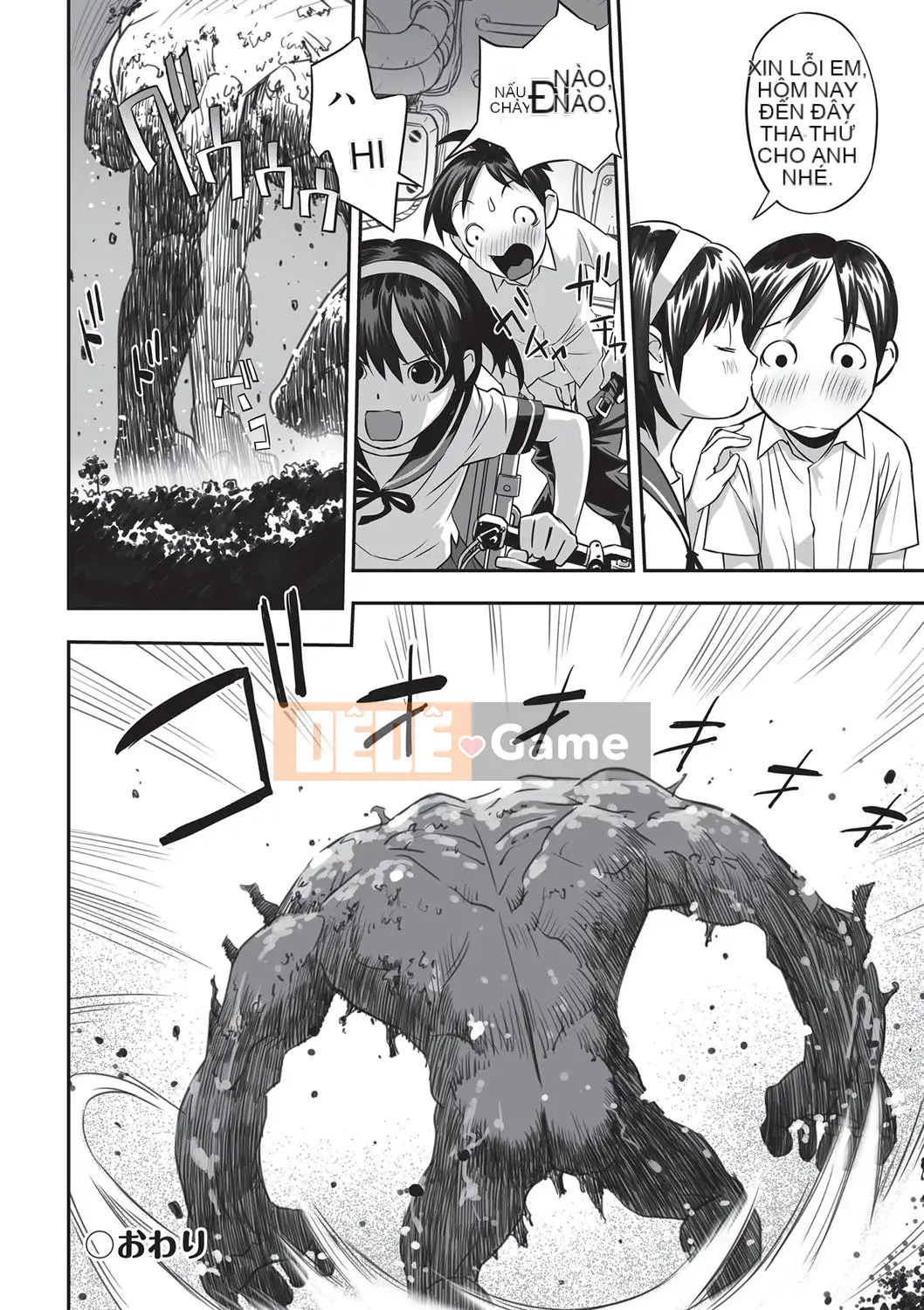 [ Hanainu ] Nói cho tôi biết có gì trong đó bây giờ!