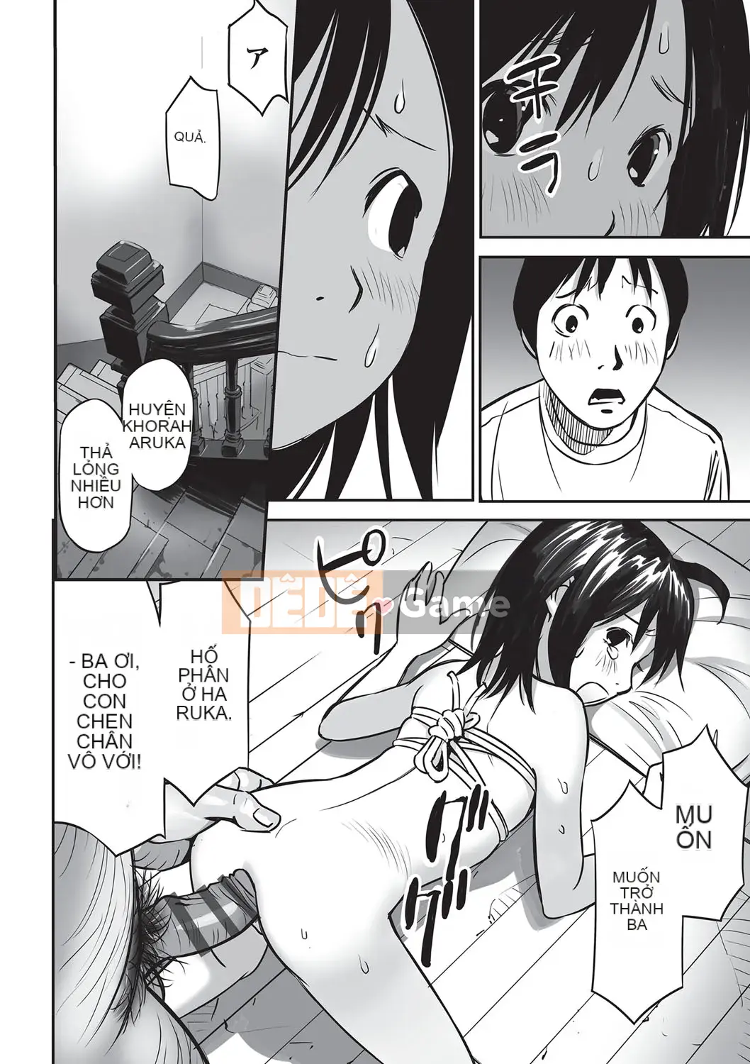 [ Hanainu ] Nói cho tôi biết có gì trong đó bây giờ!