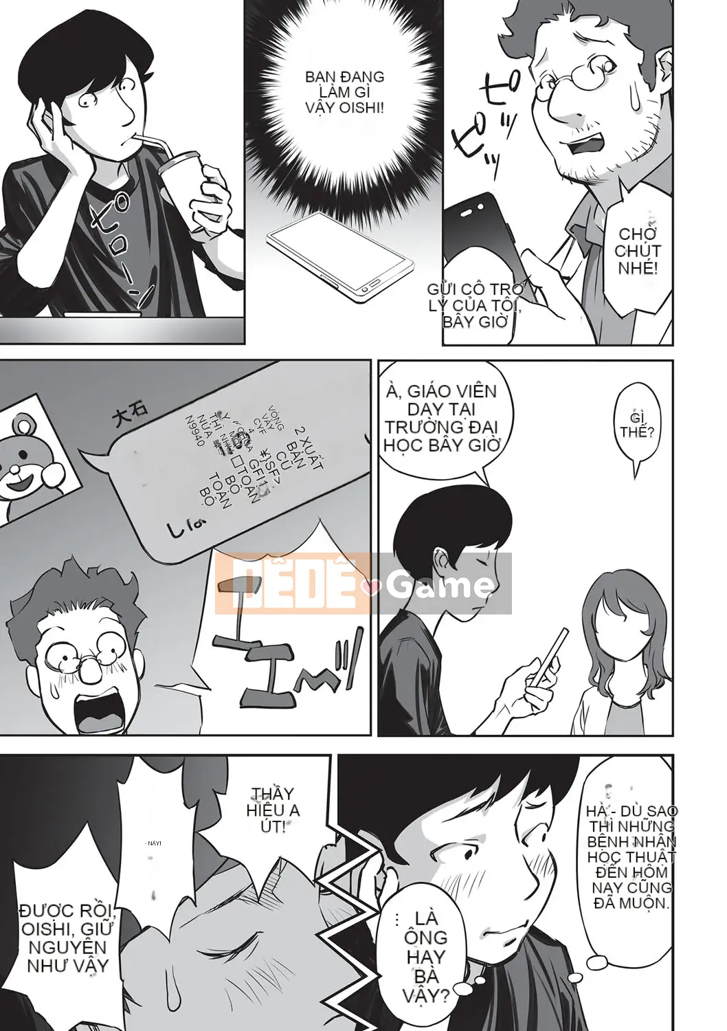 [ Hanainu ] Nói cho tôi biết có gì trong đó bây giờ!