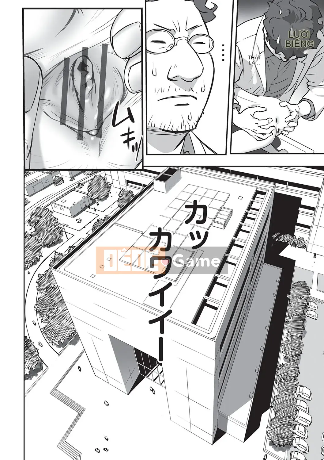 [ Hanainu ] Nói cho tôi biết có gì trong đó bây giờ!