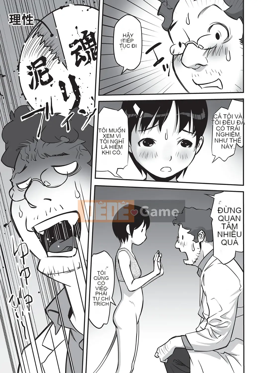 [ Hanainu ] Nói cho tôi biết có gì trong đó bây giờ!