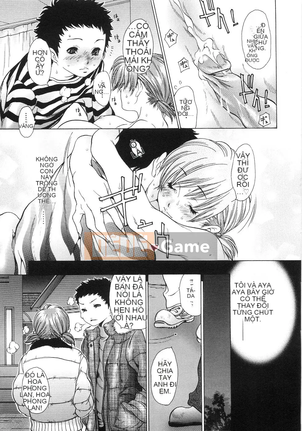 [Aoi Hitori] Onee-san no Hazukashiikoto