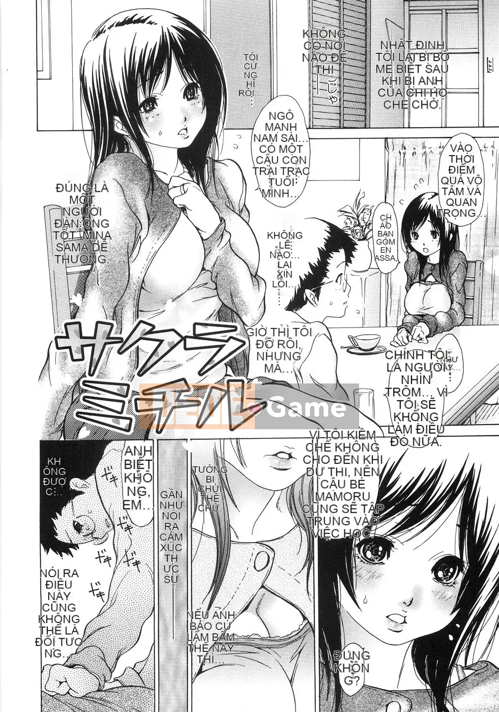 [Aoi Hitori] Onee-san no Hazukashiikoto