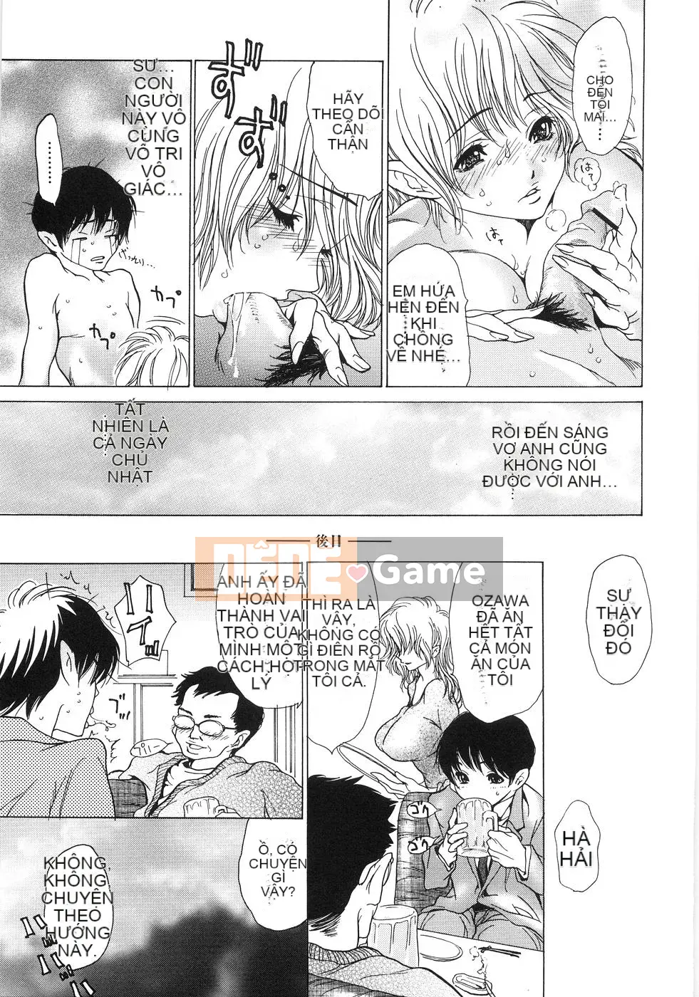 [Aoi Hitori] Onee-san no Hazukashiikoto