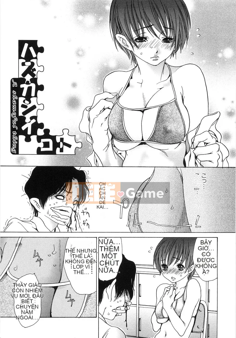 [Aoi Hitori] Onee-san no Hazukashiikoto