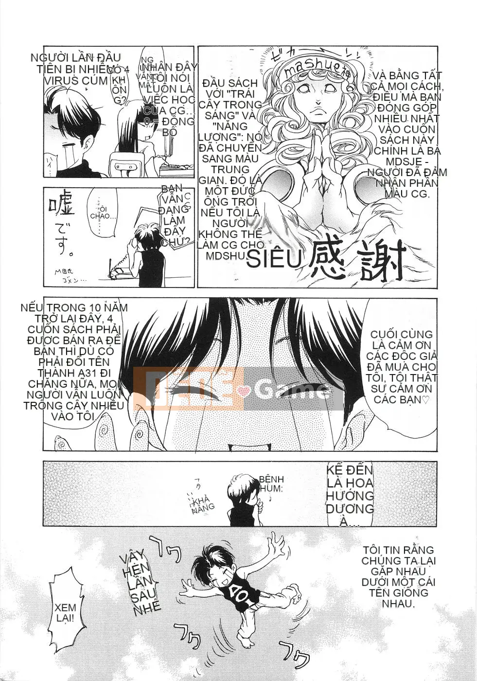 [Aoi Hitori] Onee-san no Hazukashiikoto