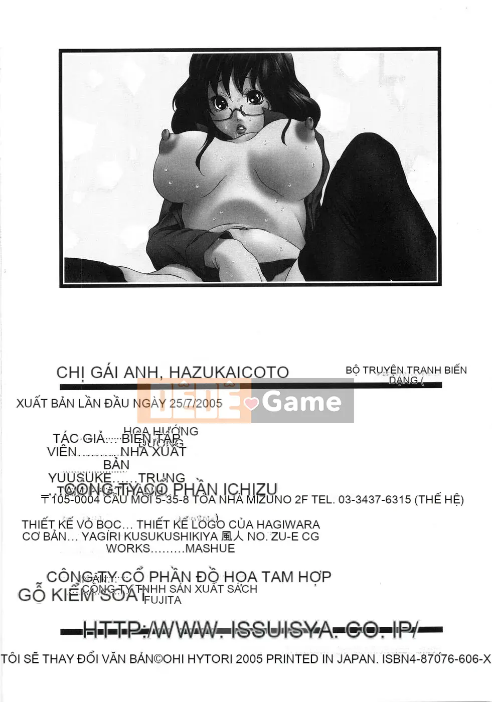 [Aoi Hitori] Onee-san no Hazukashiikoto