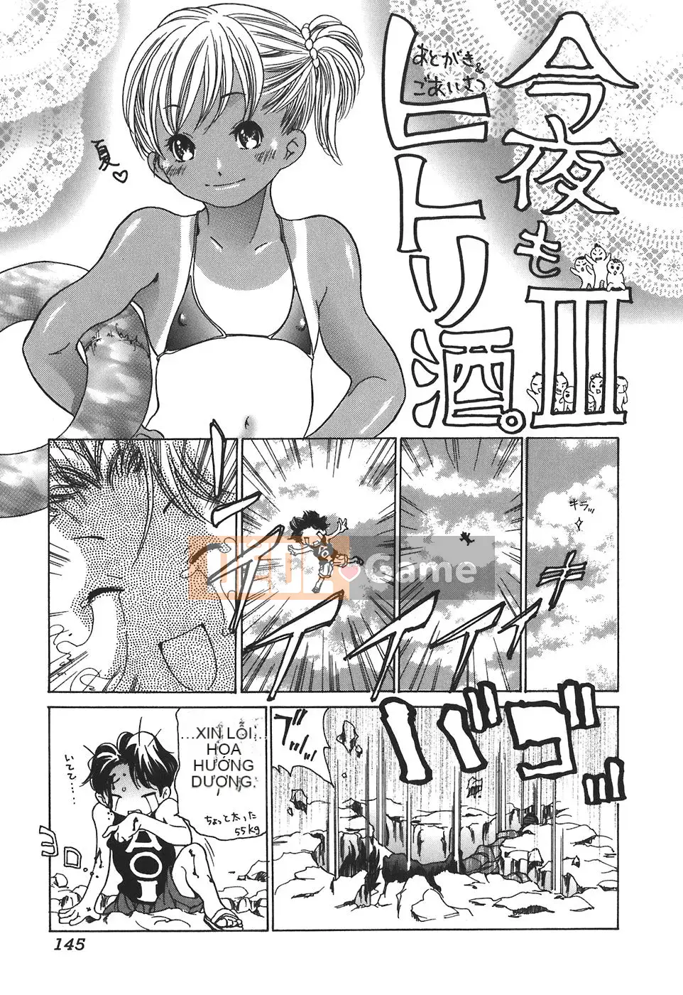 [Aoi Hitori] Giáo dục giới tính tự nhiên