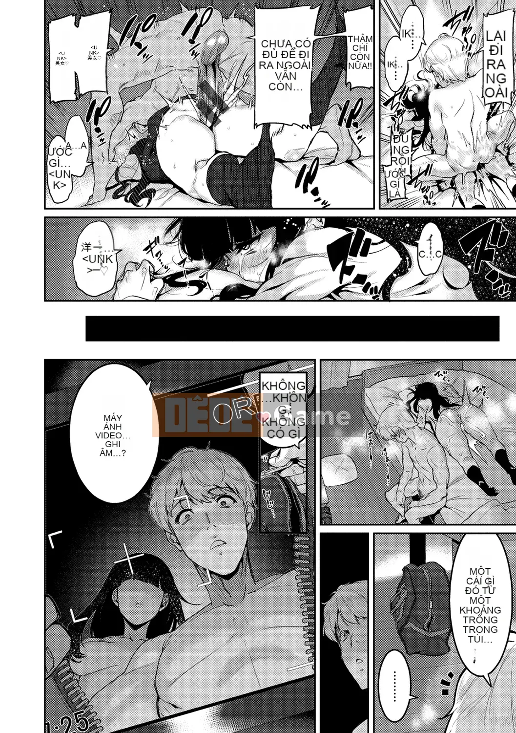 [Henkuma] Libido [DL]