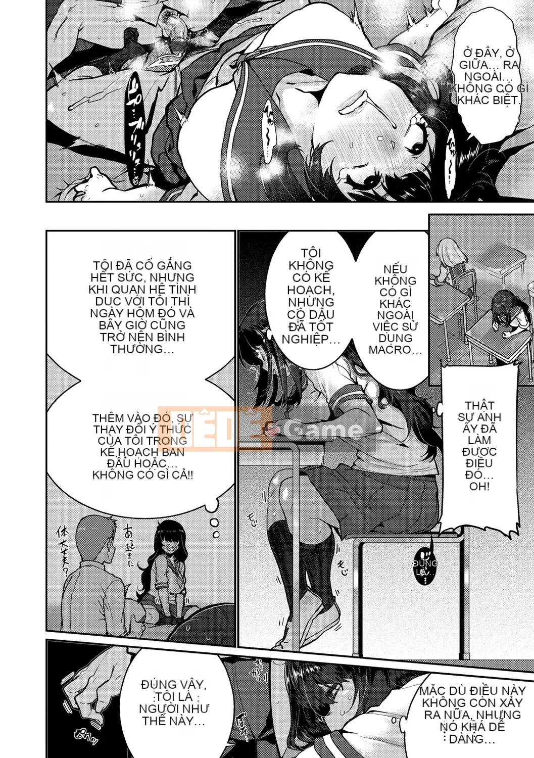 [Henkuma] Libido [DL]