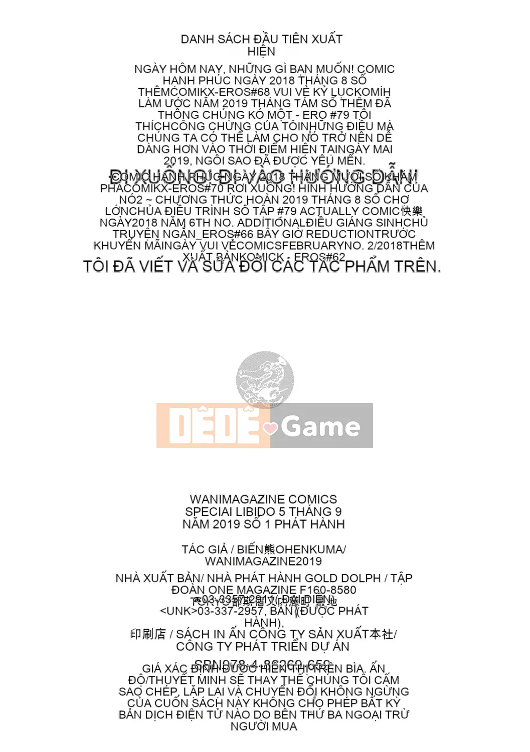 [Henkuma] Libido [DL]