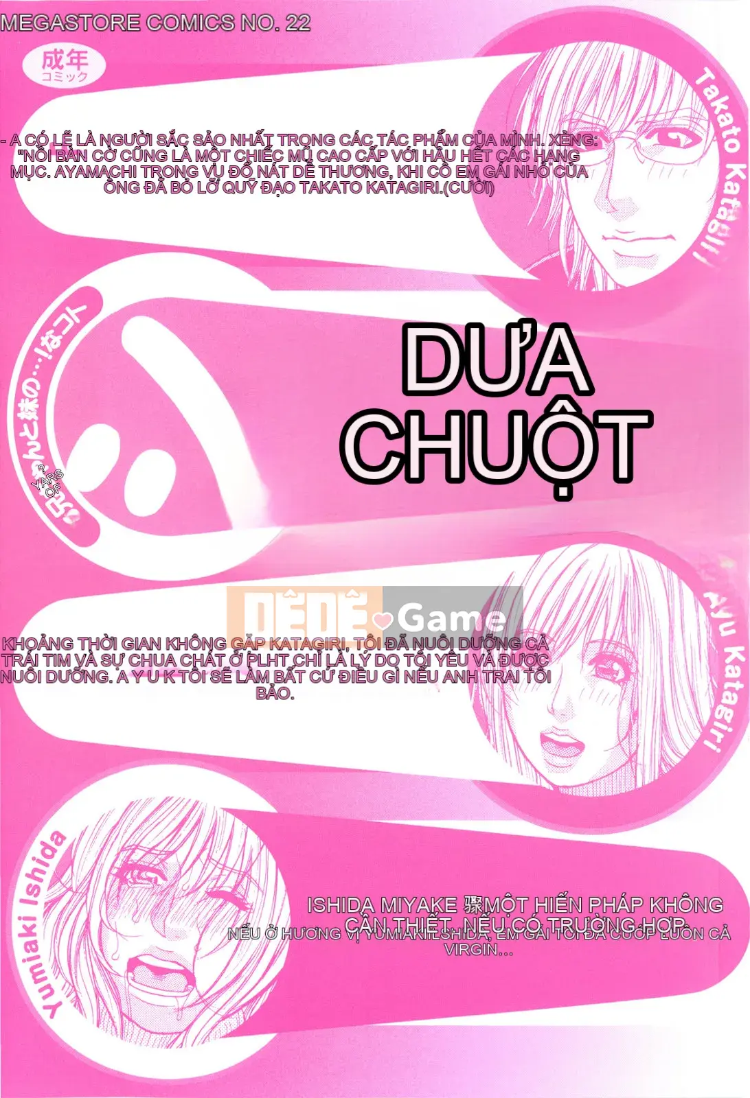 [Kotobuki Kazuki] Sith Ero