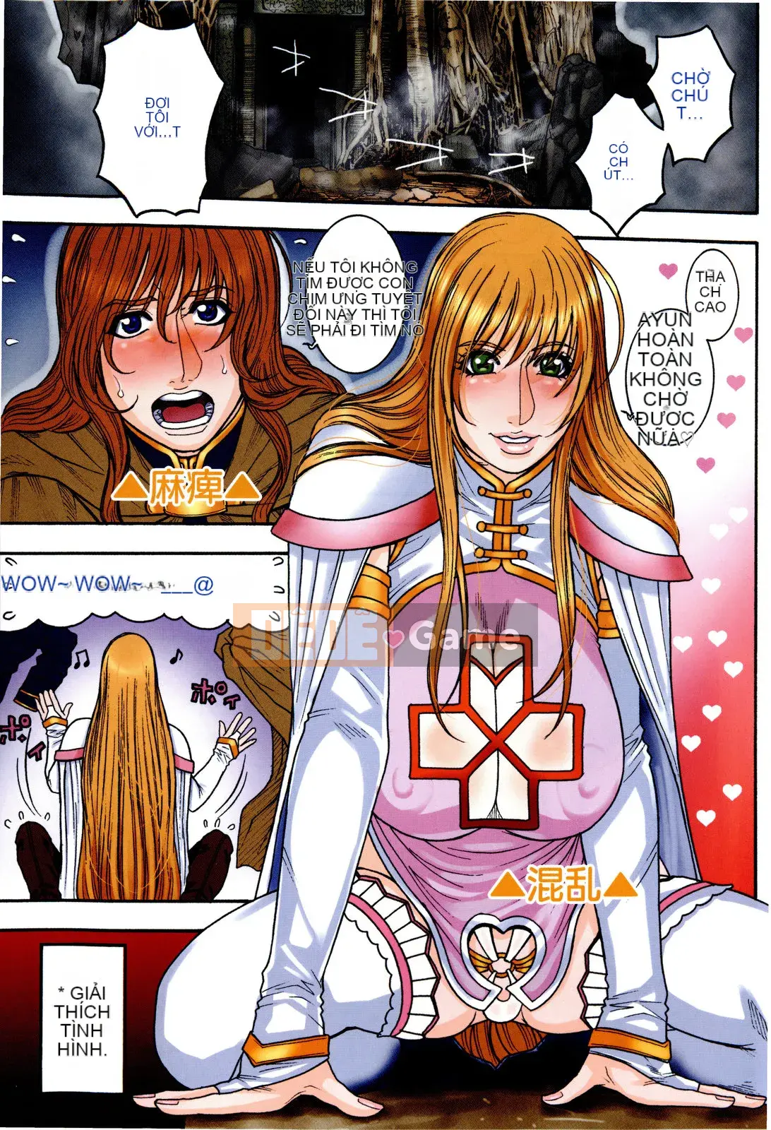 [Kotobuki Kazuki] Sith Ero