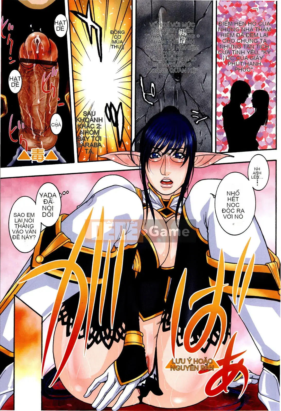 [Kotobuki Kazuki] Sith Ero