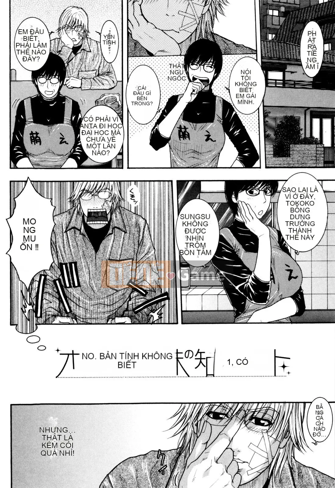 [Kotobuki Kazuki] Sith Ero