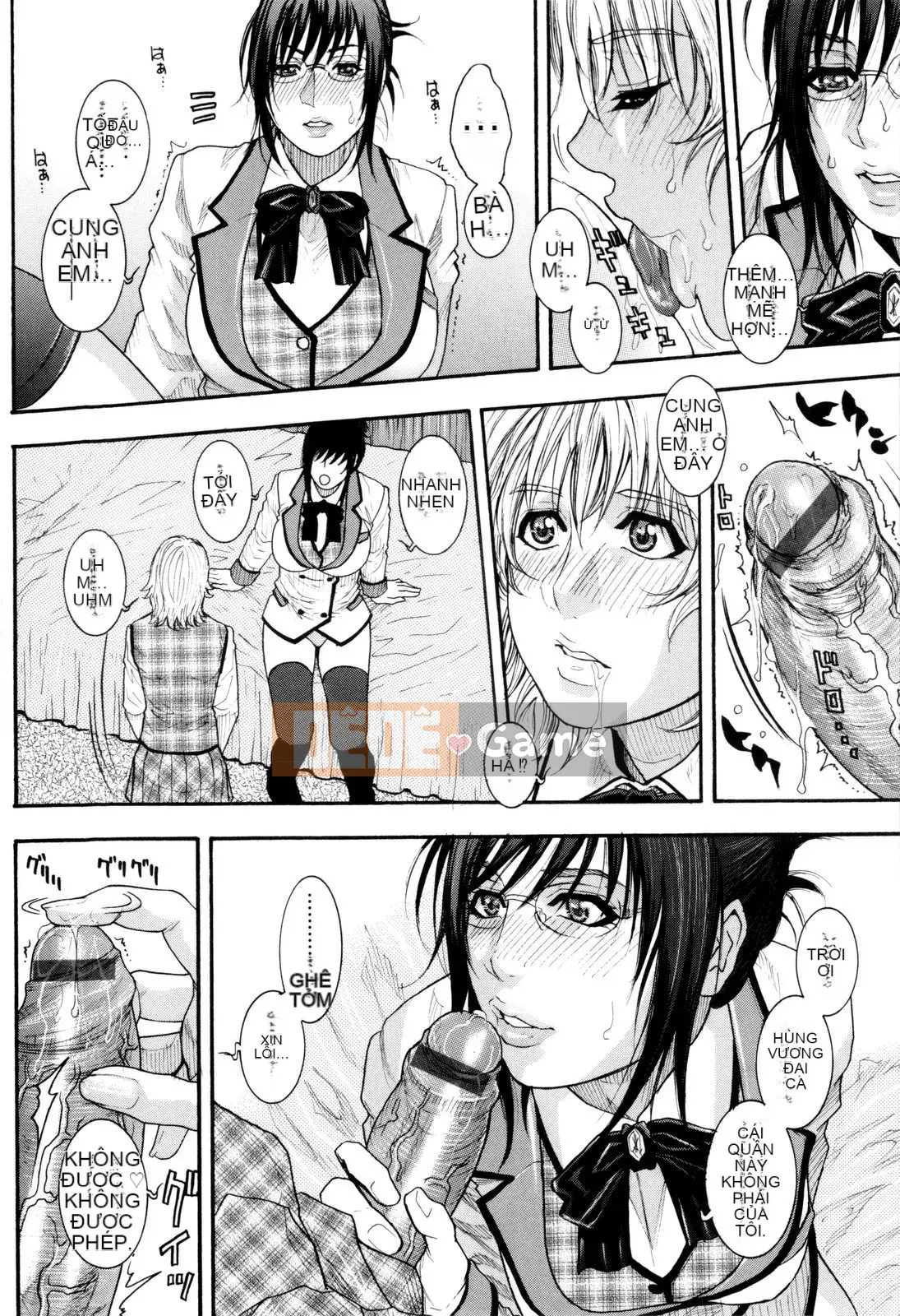 [Kotobuki Kazuki] Sith Ero