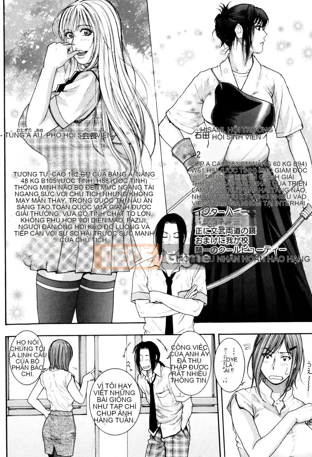 [Kotobuki Kazuki] Sith Ero