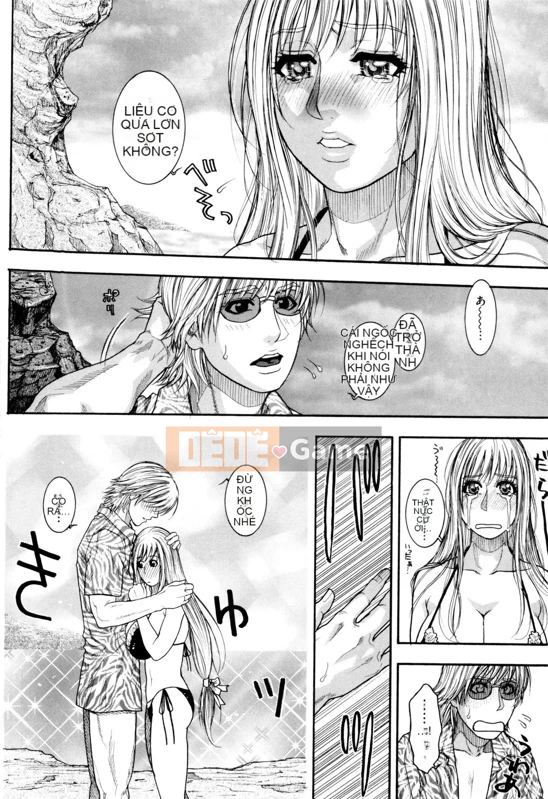 [Kotobuki Kazuki] Sith Ero