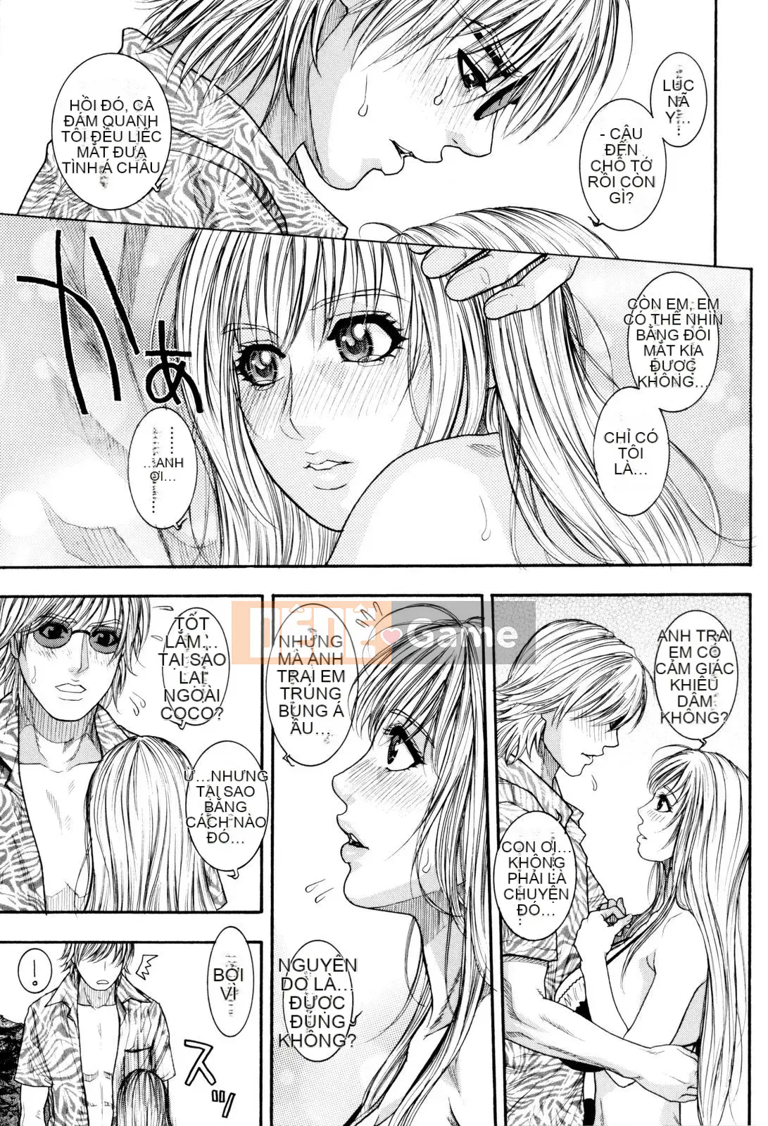 [Kotobuki Kazuki] Sith Ero