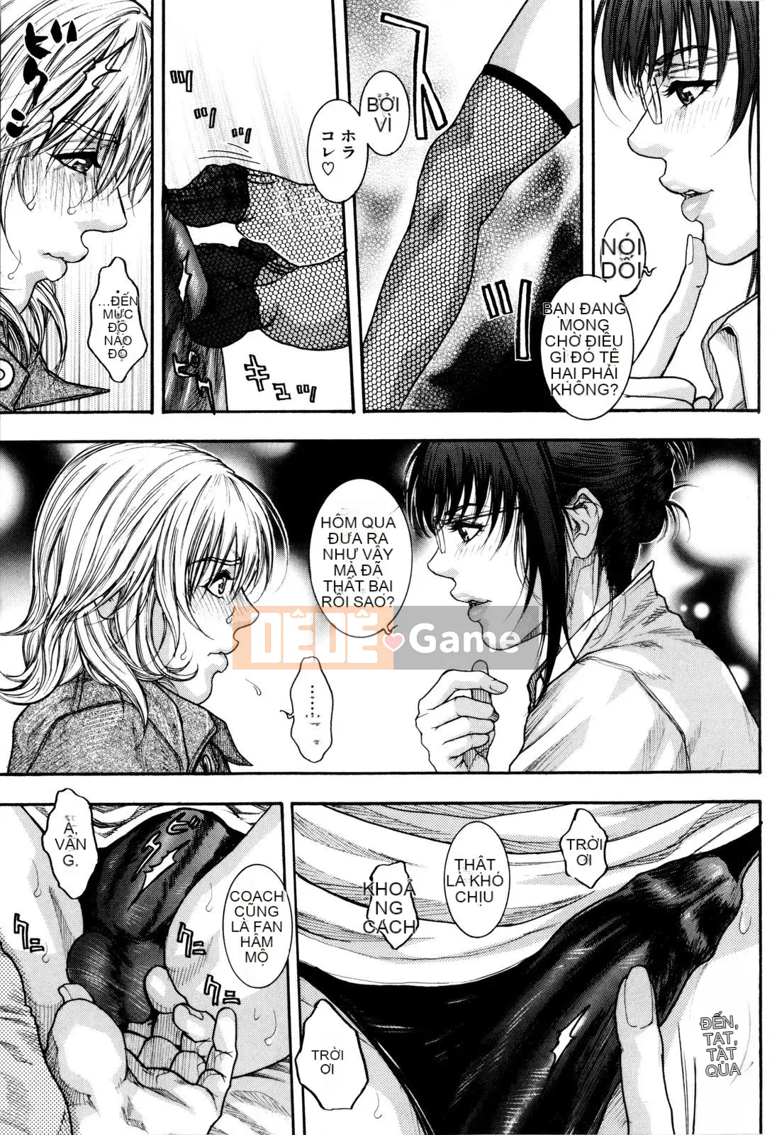 [Kotobuki Kazuki] Sith Ero