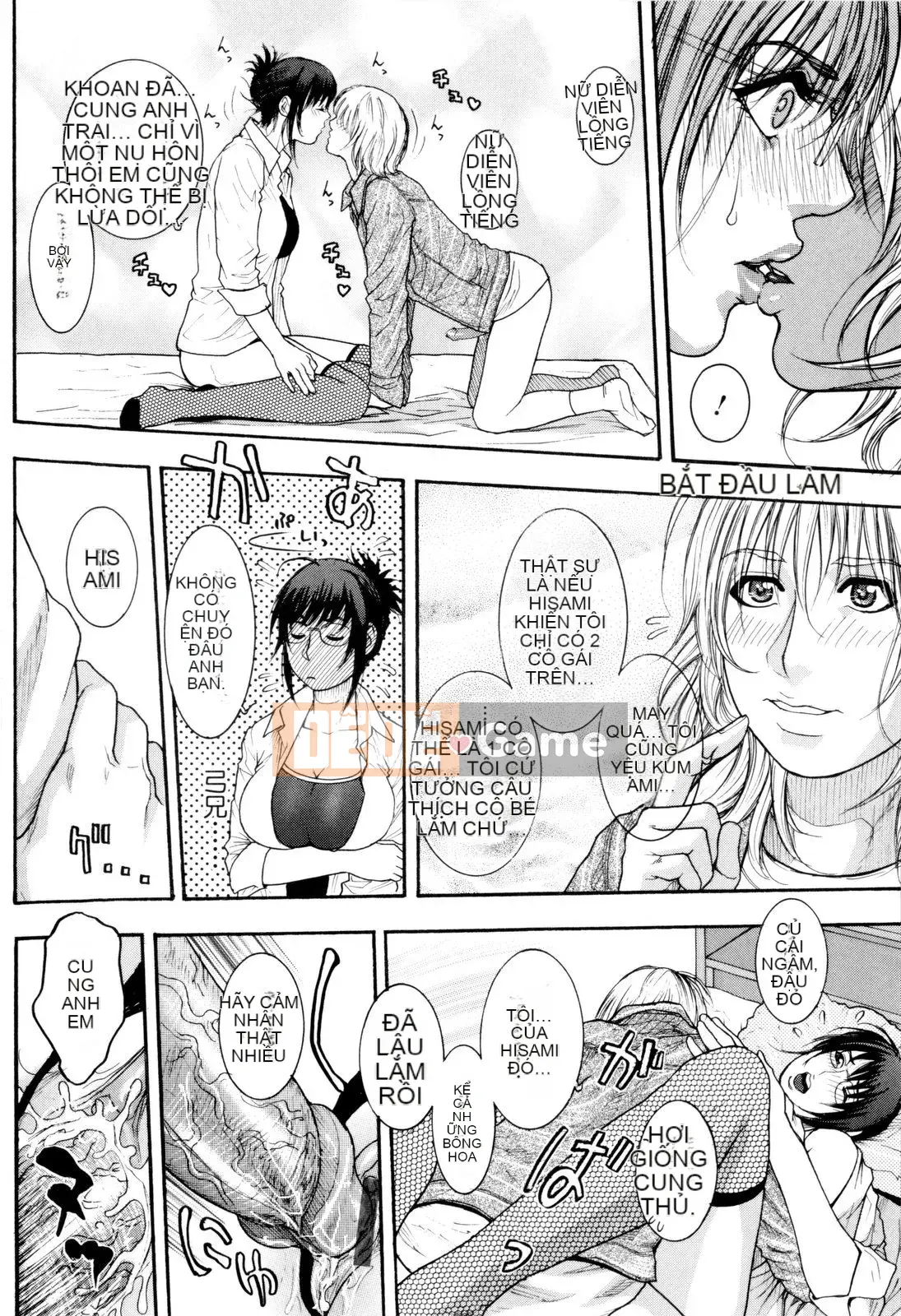 [Kotobuki Kazuki] Sith Ero