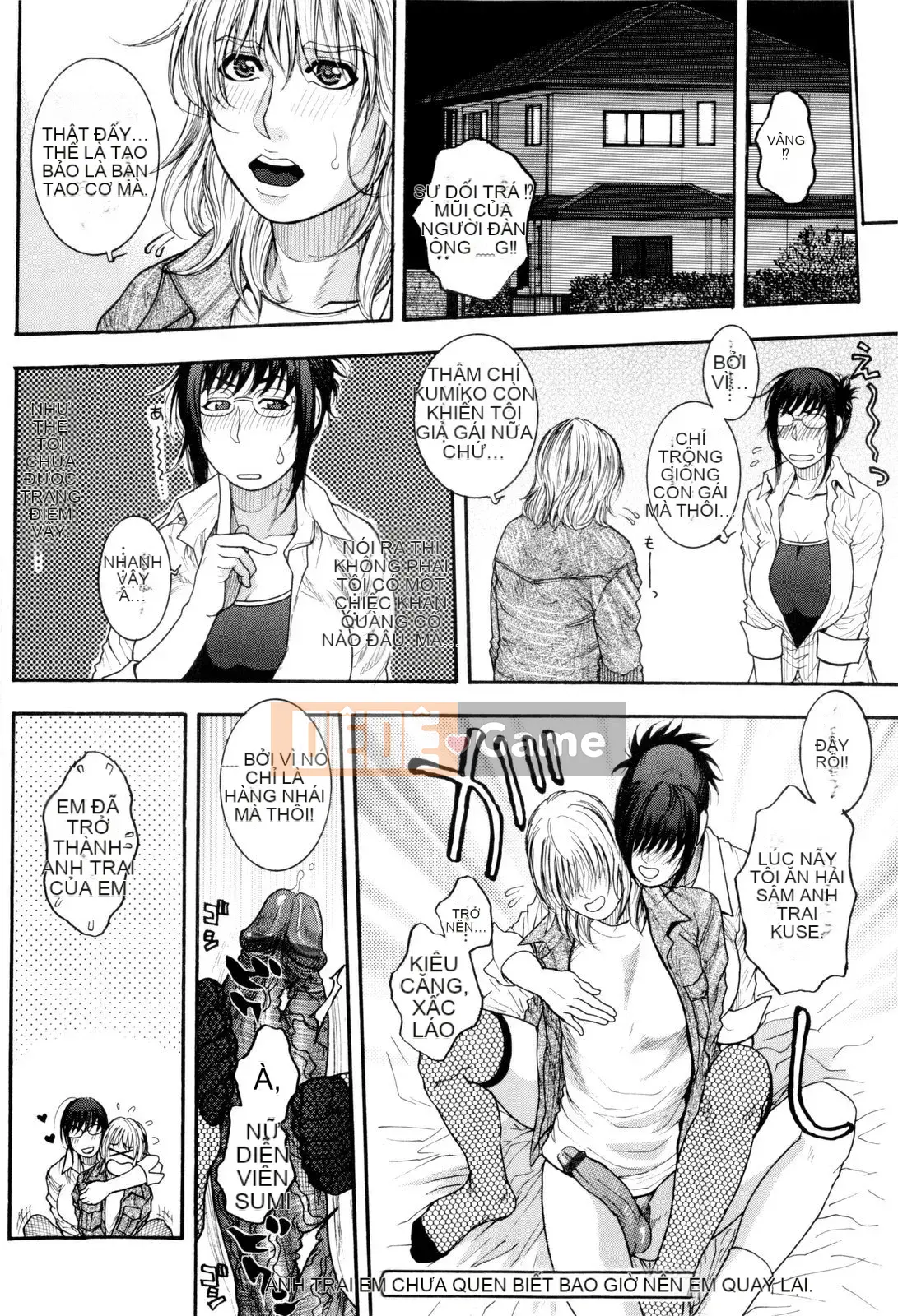 [Kotobuki Kazuki] Sith Ero