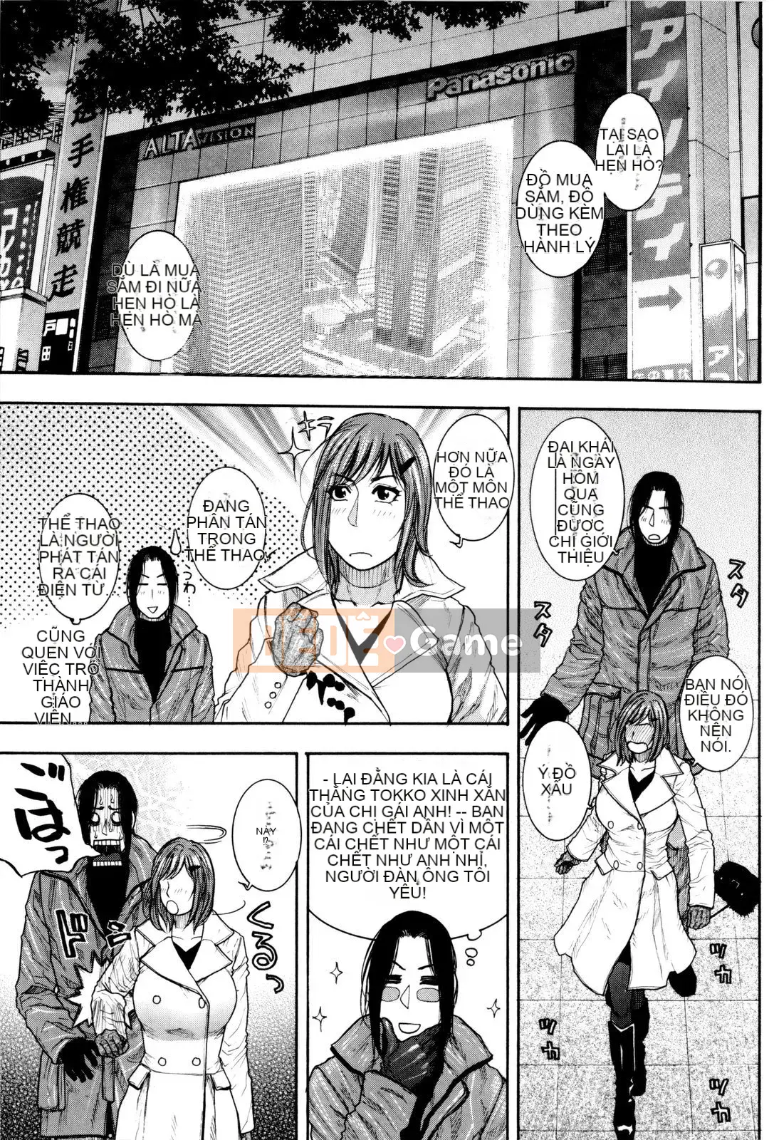 [Kotobuki Kazuki] Sith Ero