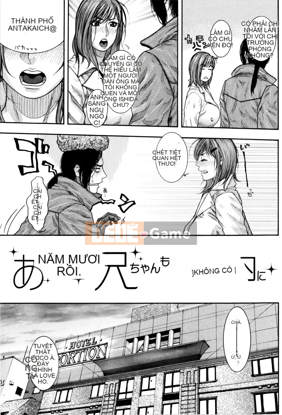 [Kotobuki Kazuki] Sith Ero