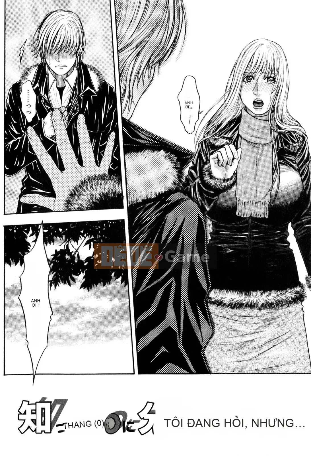 [Kotobuki Kazuki] Sith Ero