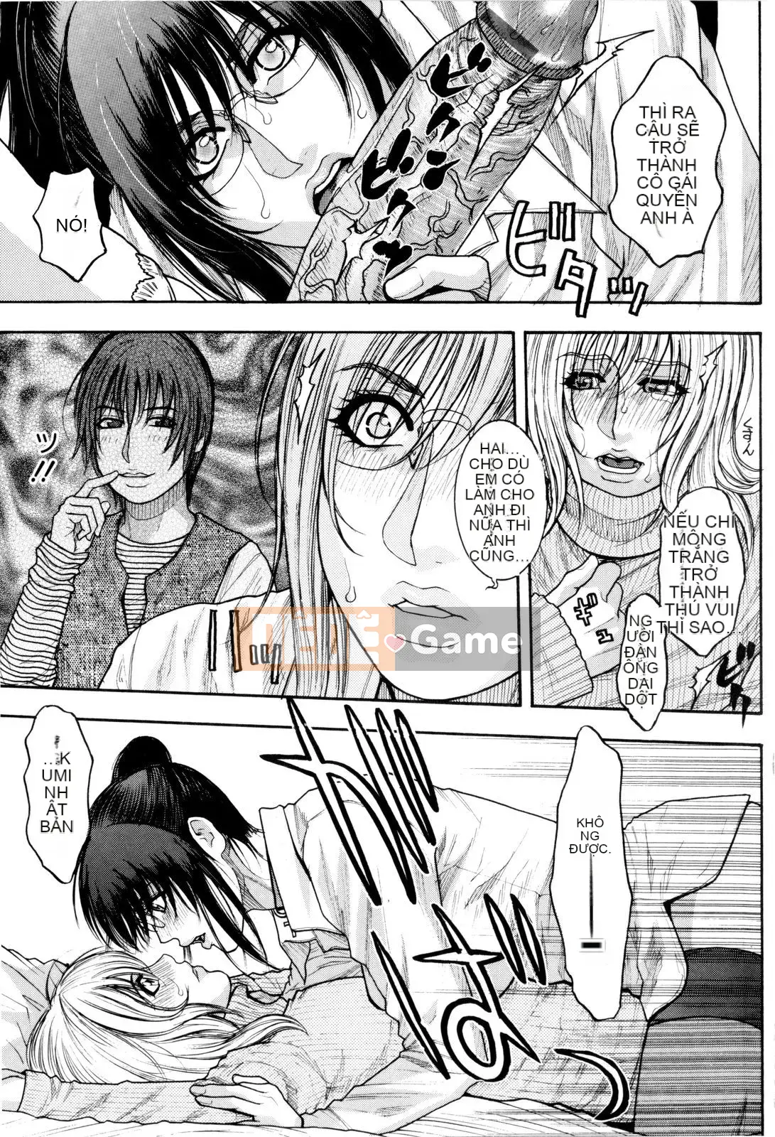 [Kotobuki Kazuki] Sith Ero