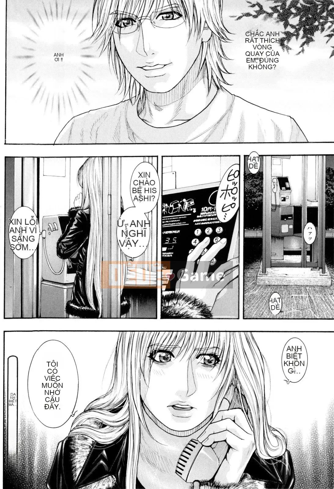 [Kotobuki Kazuki] Sith Ero