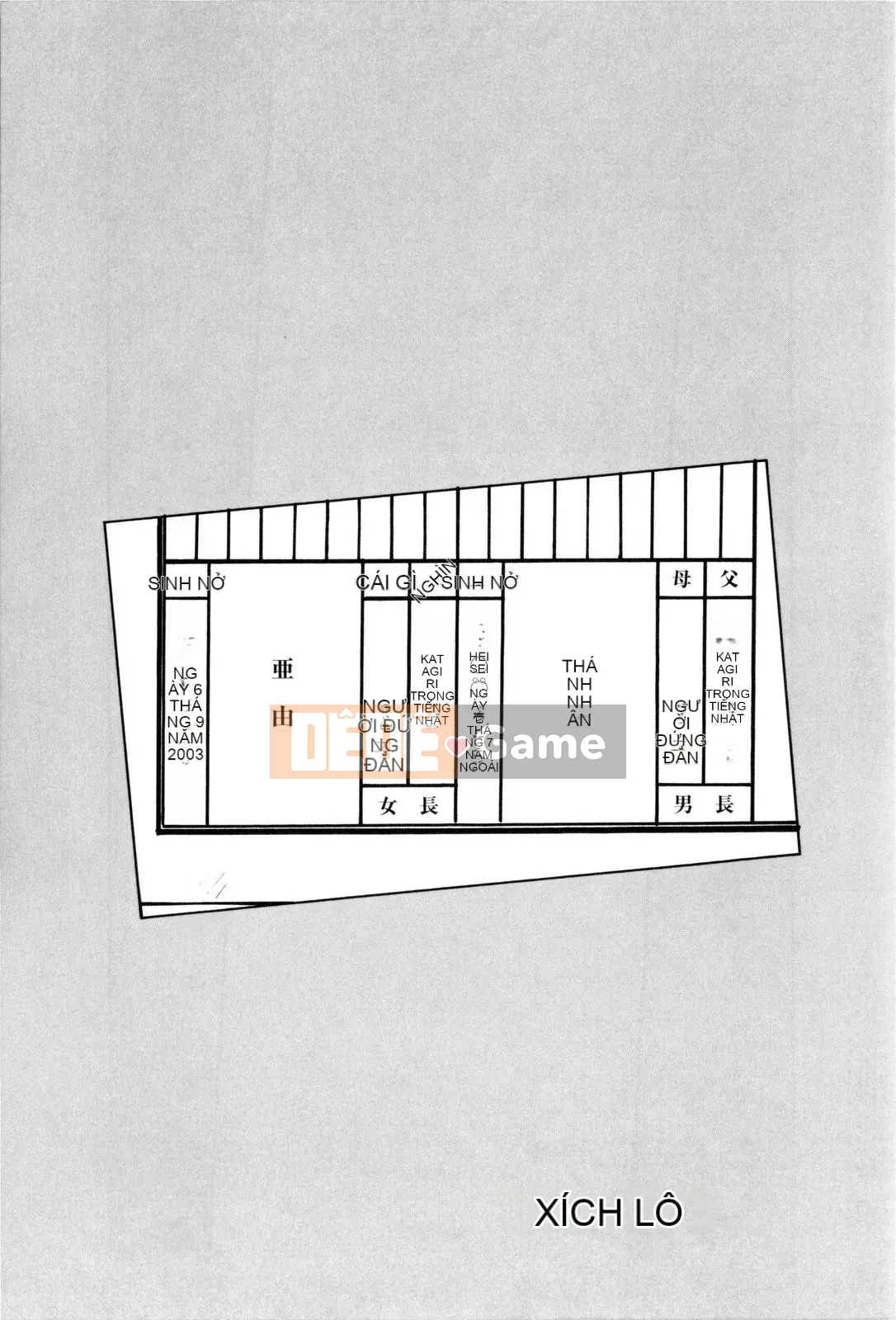 [Kotobuki Kazuki] Sith Ero