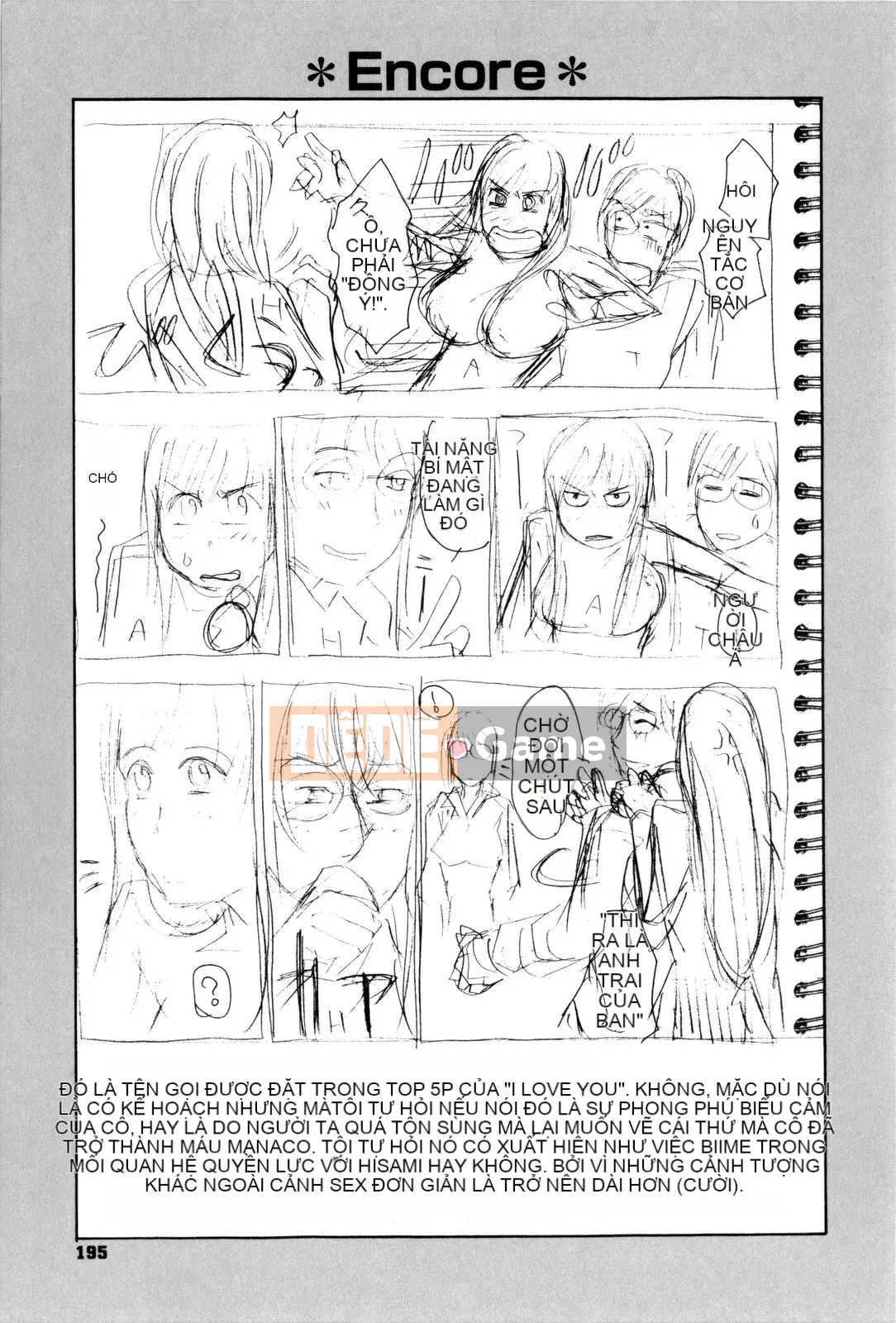 [Kotobuki Kazuki] Sith Ero