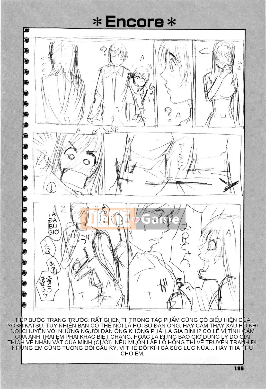 [Kotobuki Kazuki] Sith Ero