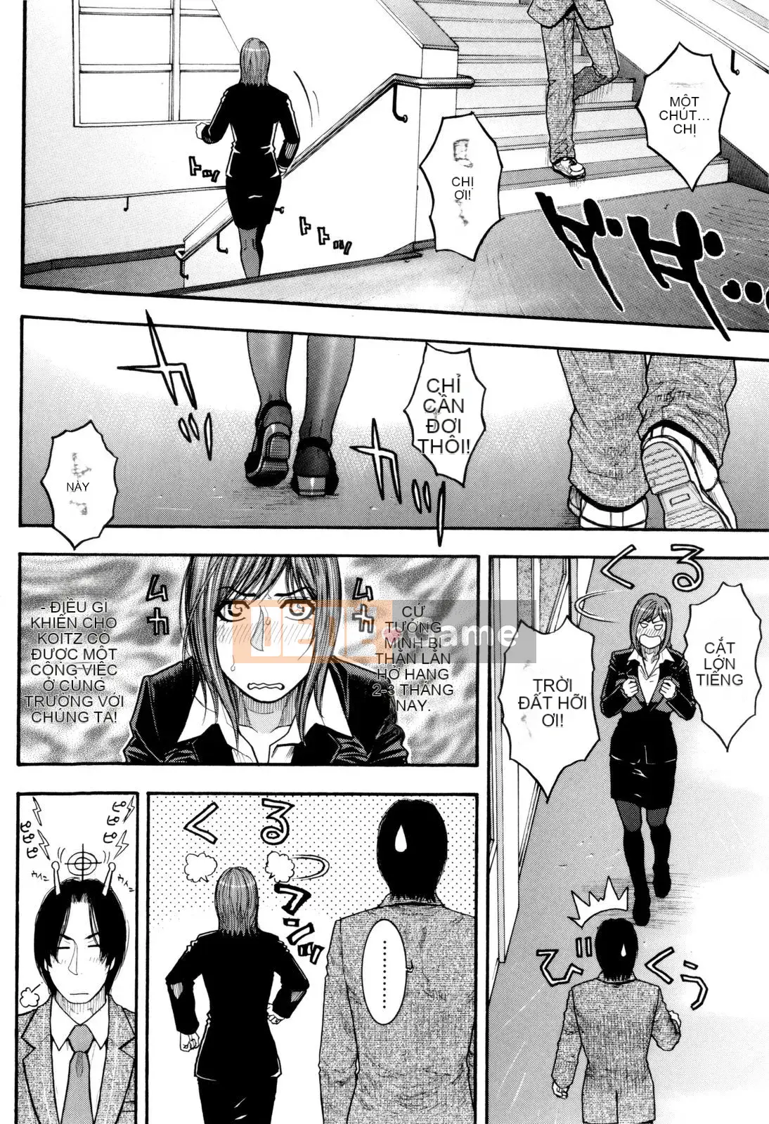 [Kotobuki Kazuki] Sith Ero