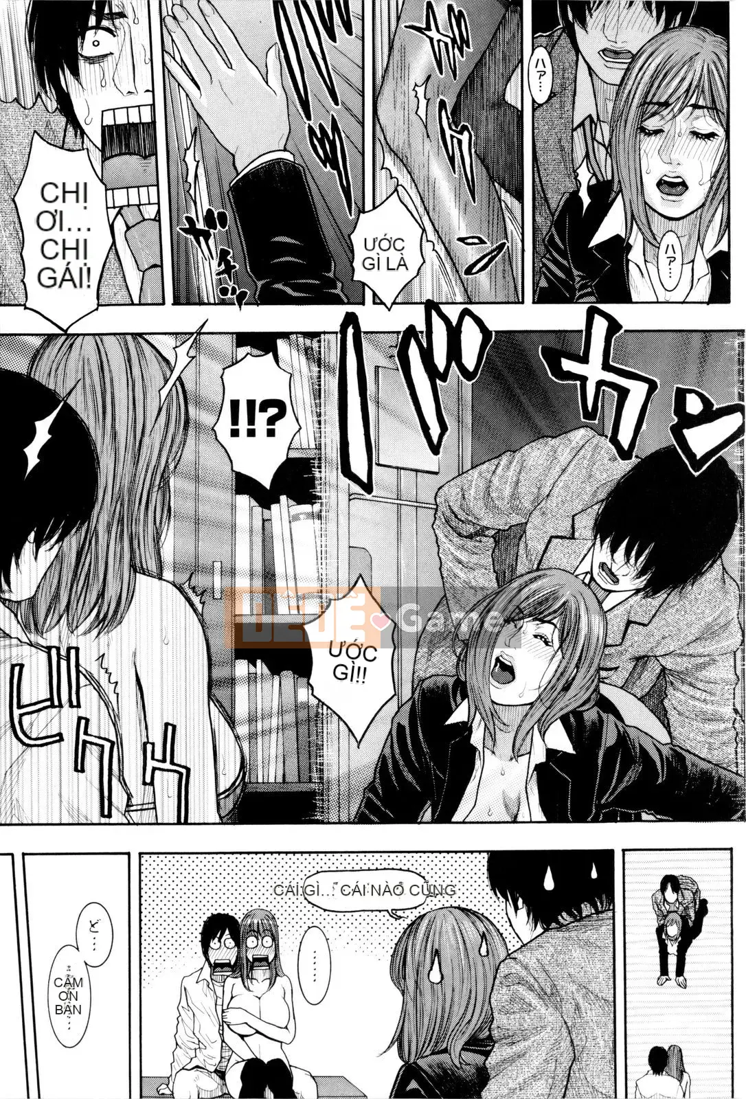 [Kotobuki Kazuki] Sith Ero