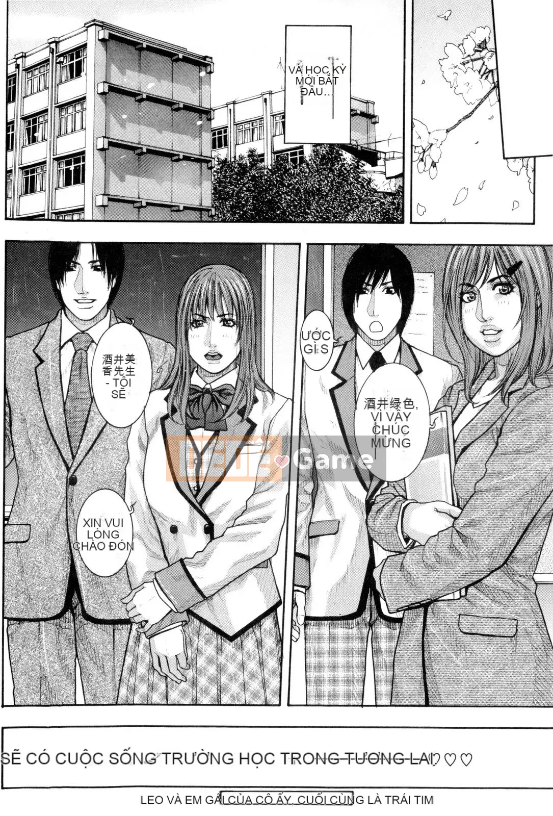 [Kotobuki Kazuki] Sith Ero