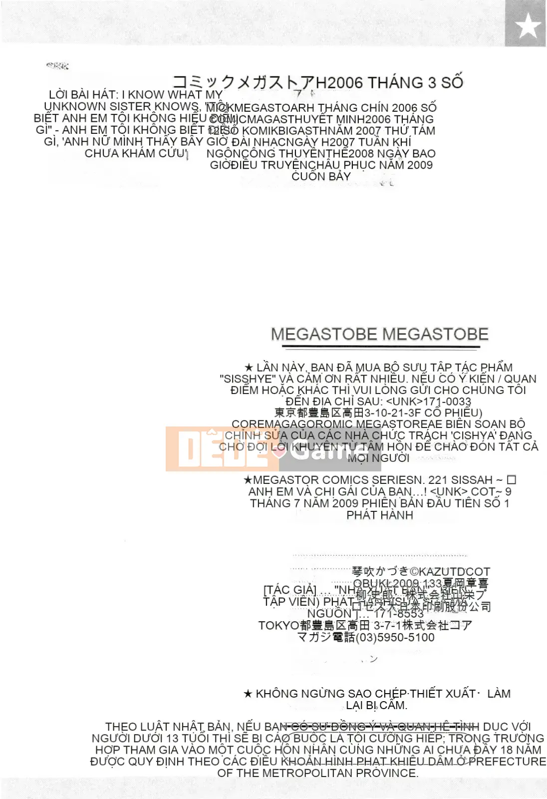 [Kotobuki Kazuki] Sith Ero