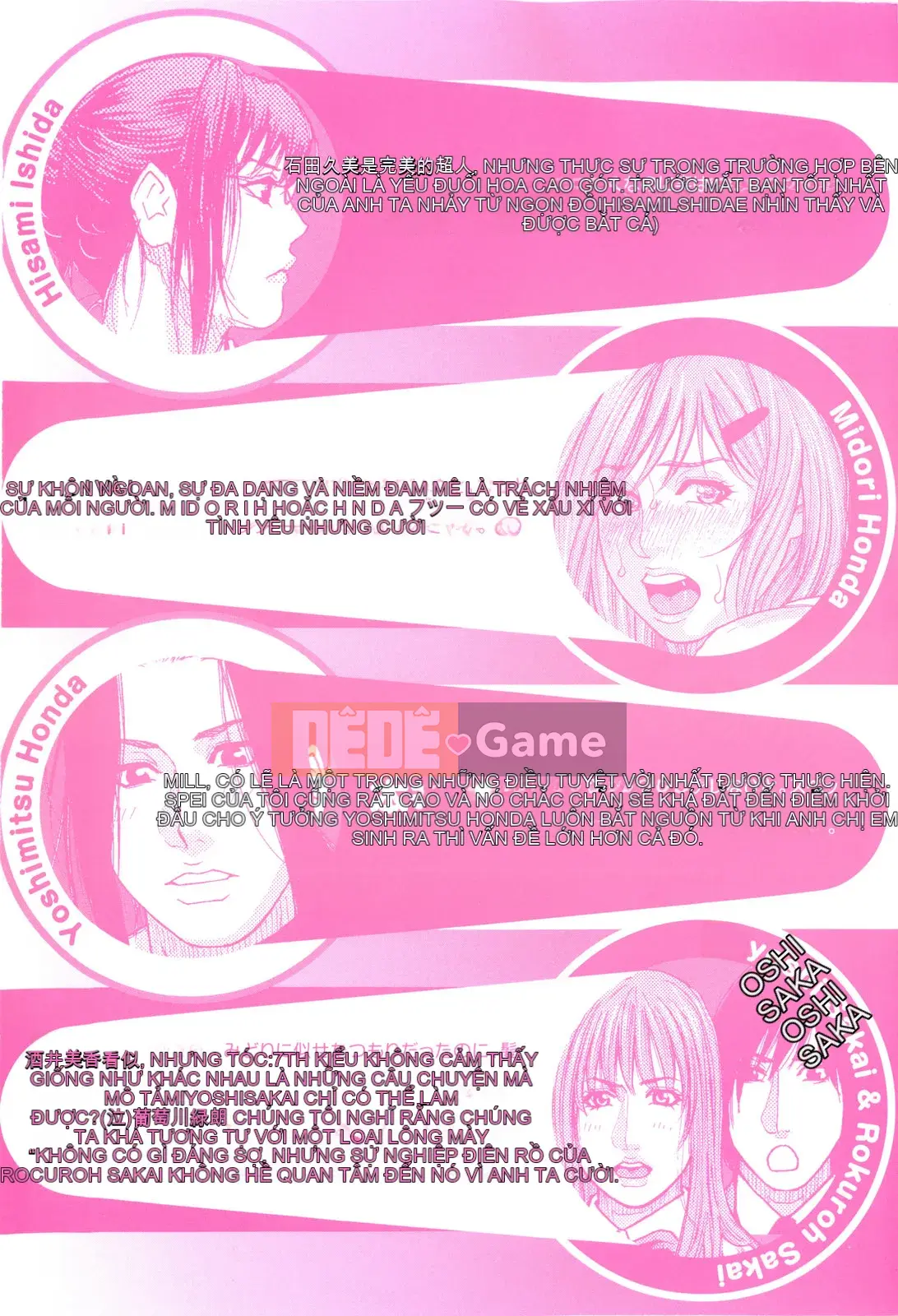 [Kotobuki Kazuki] Sith Ero