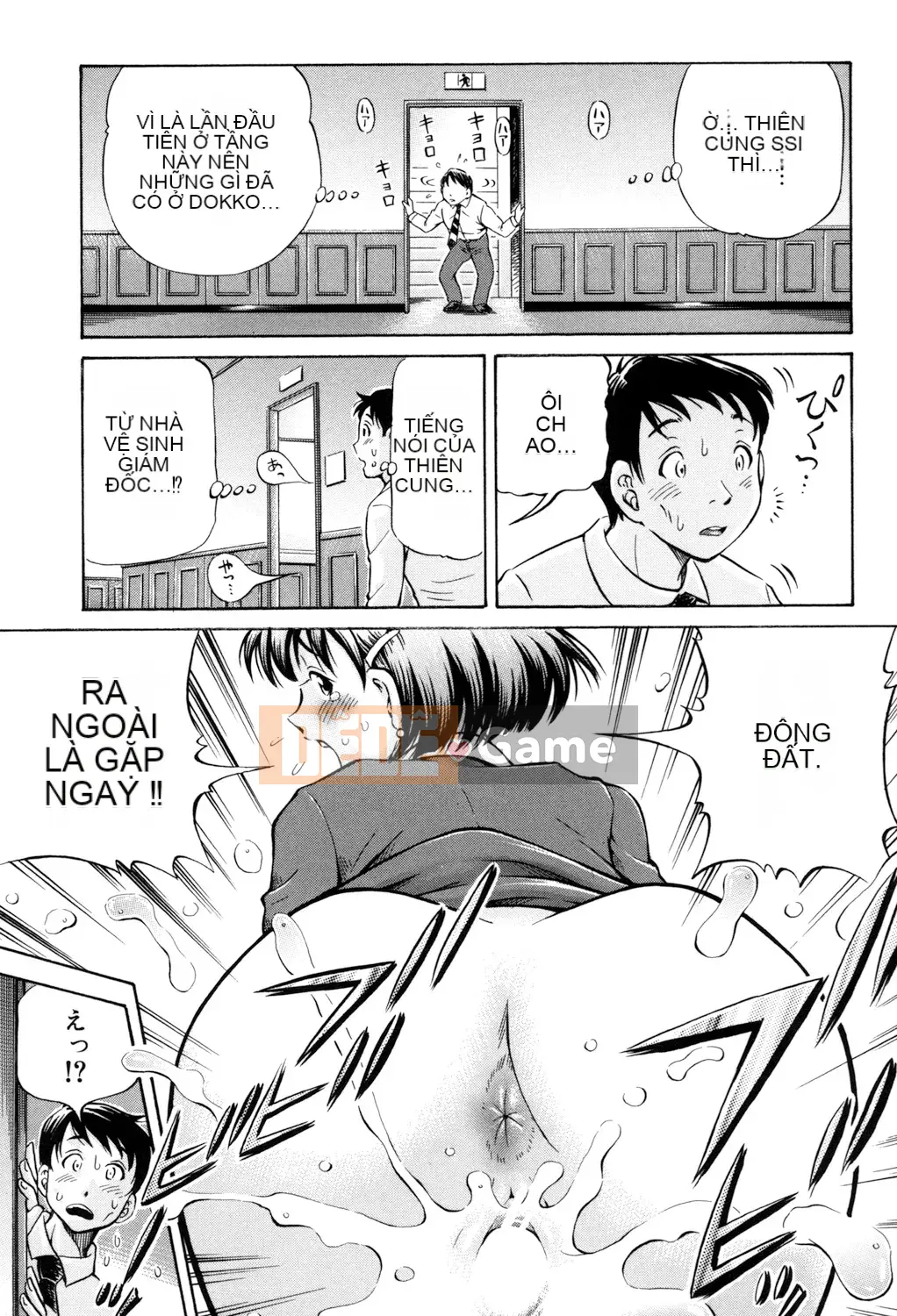 [Komine Tsubasa] Koujou [Kỹ thuật số]