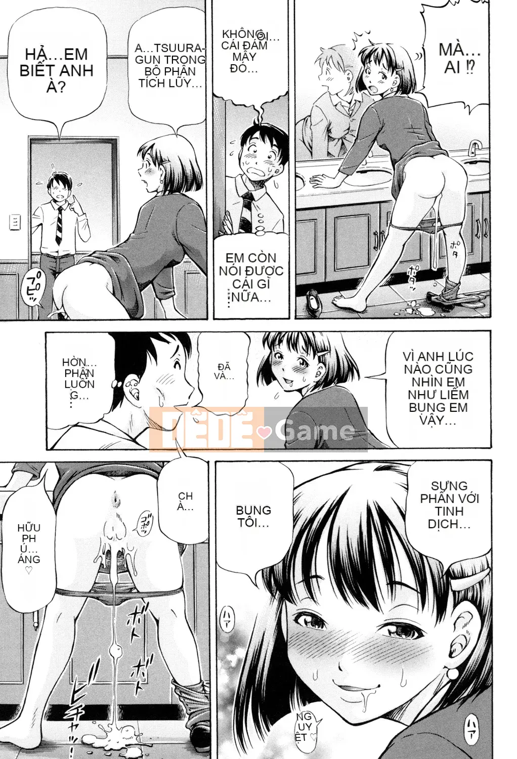 [Komine Tsubasa] Koujou [Kỹ thuật số]