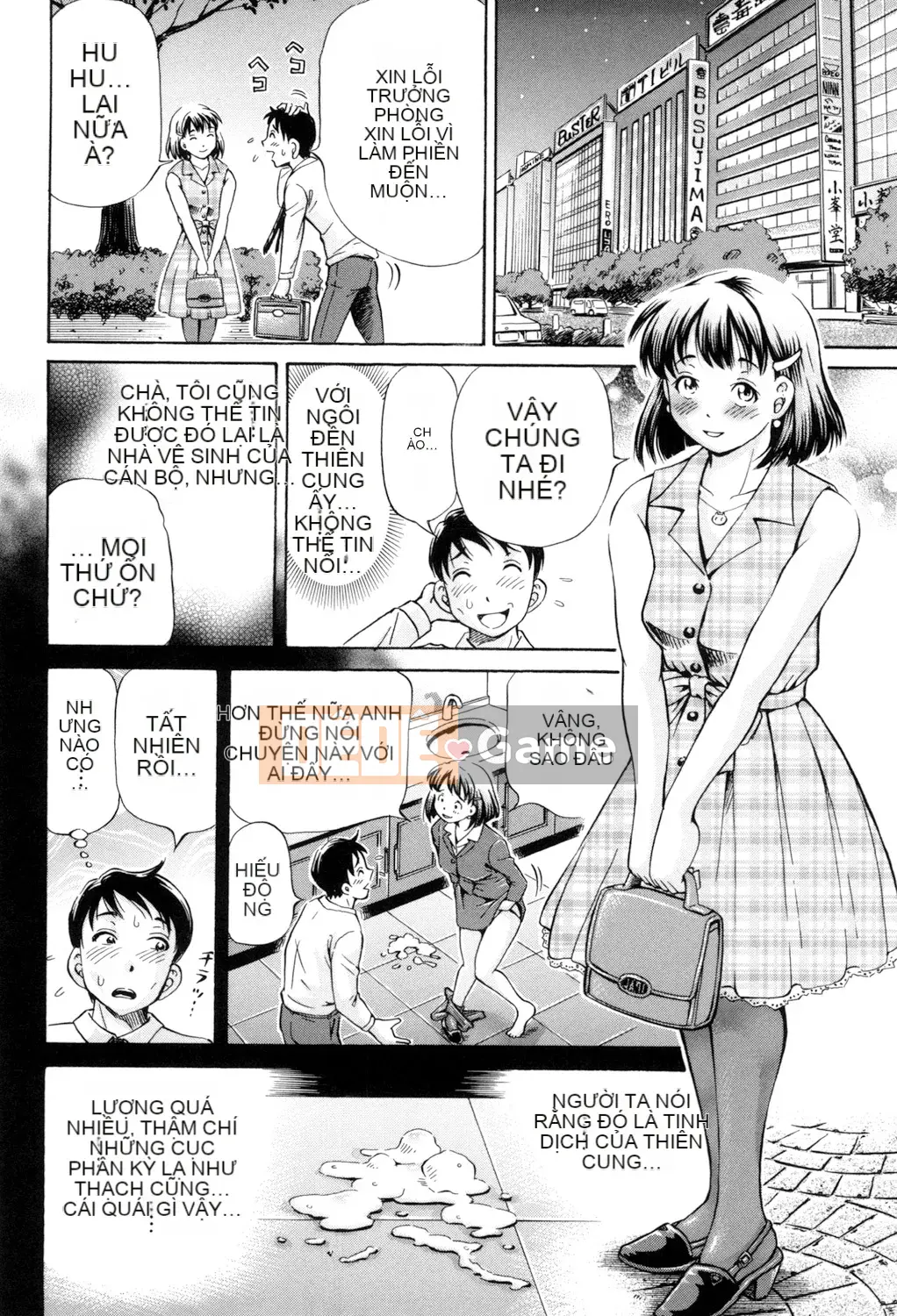 [Komine Tsubasa] Koujou [Kỹ thuật số]