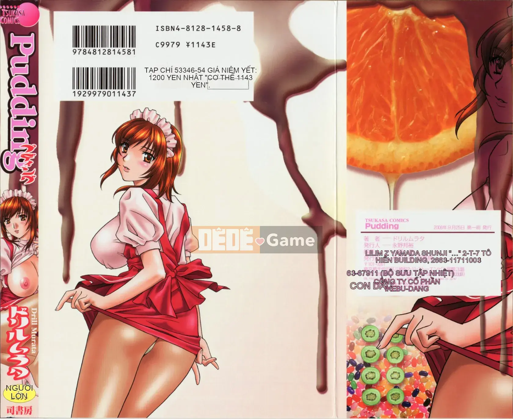 [Khoan Murata] Pudding