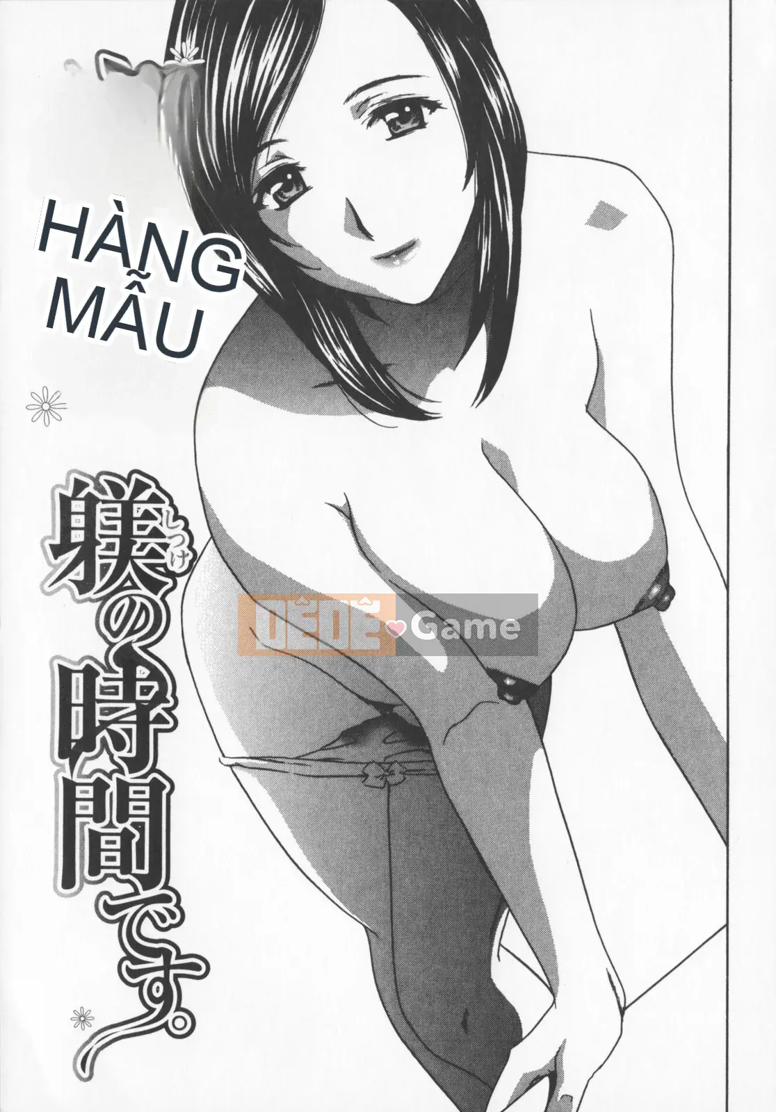 [Khoan Murata] Pudding