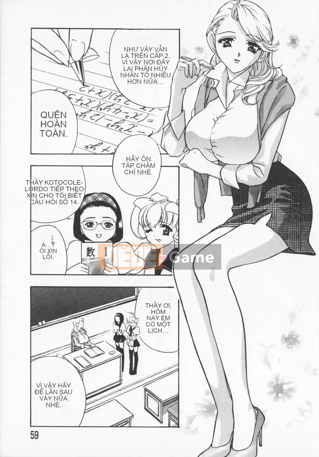 [Khoan Murata] Pudding